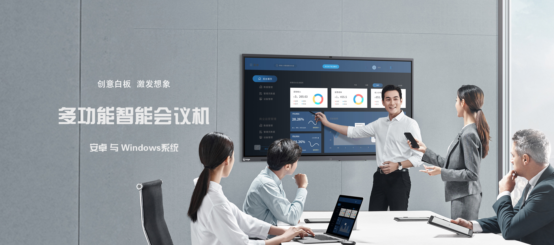 智能型流量?jī)x表系列