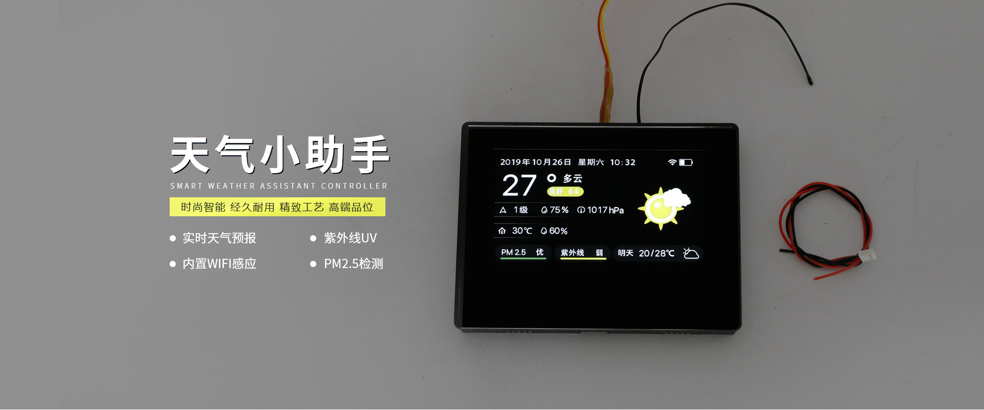 管道流量測(cè)量解決方案